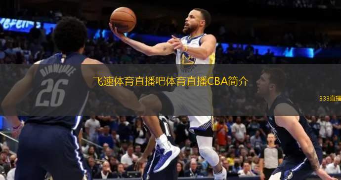 裁判组的确