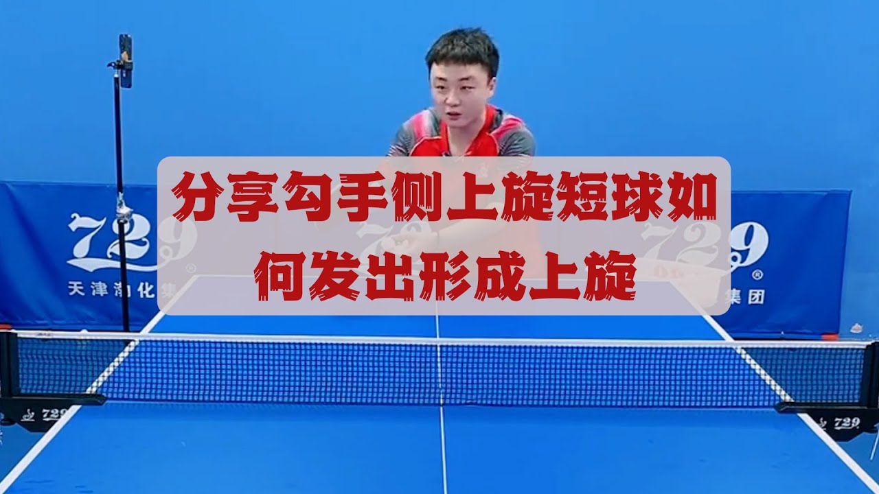 球迷的尊重