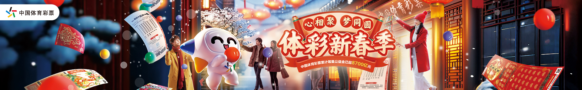家为学生们