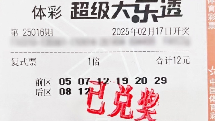 赛的基本规