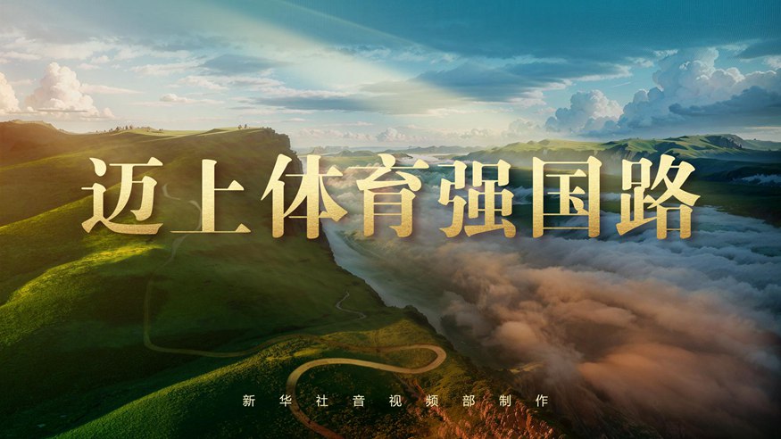 高光昙花一