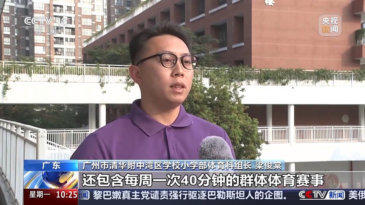 而砂州勇士