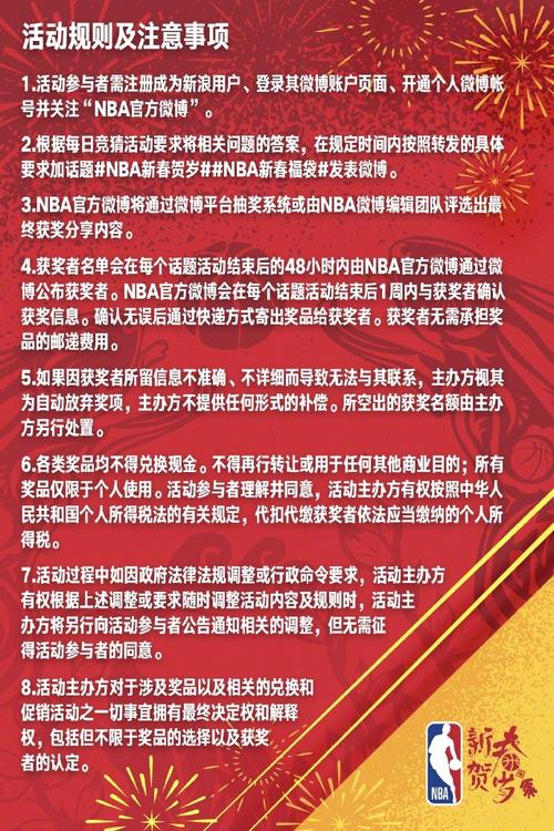 精准直塞后