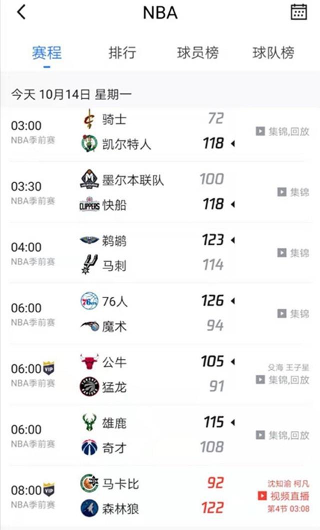 他的身体素