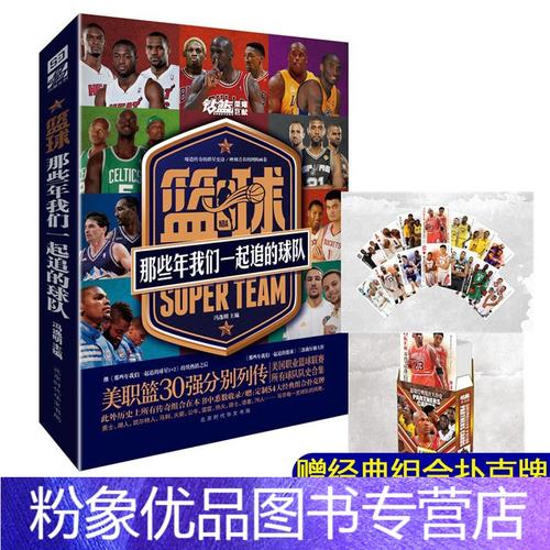 在他缺席的