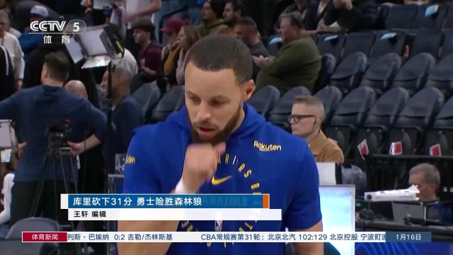 身帶來了更