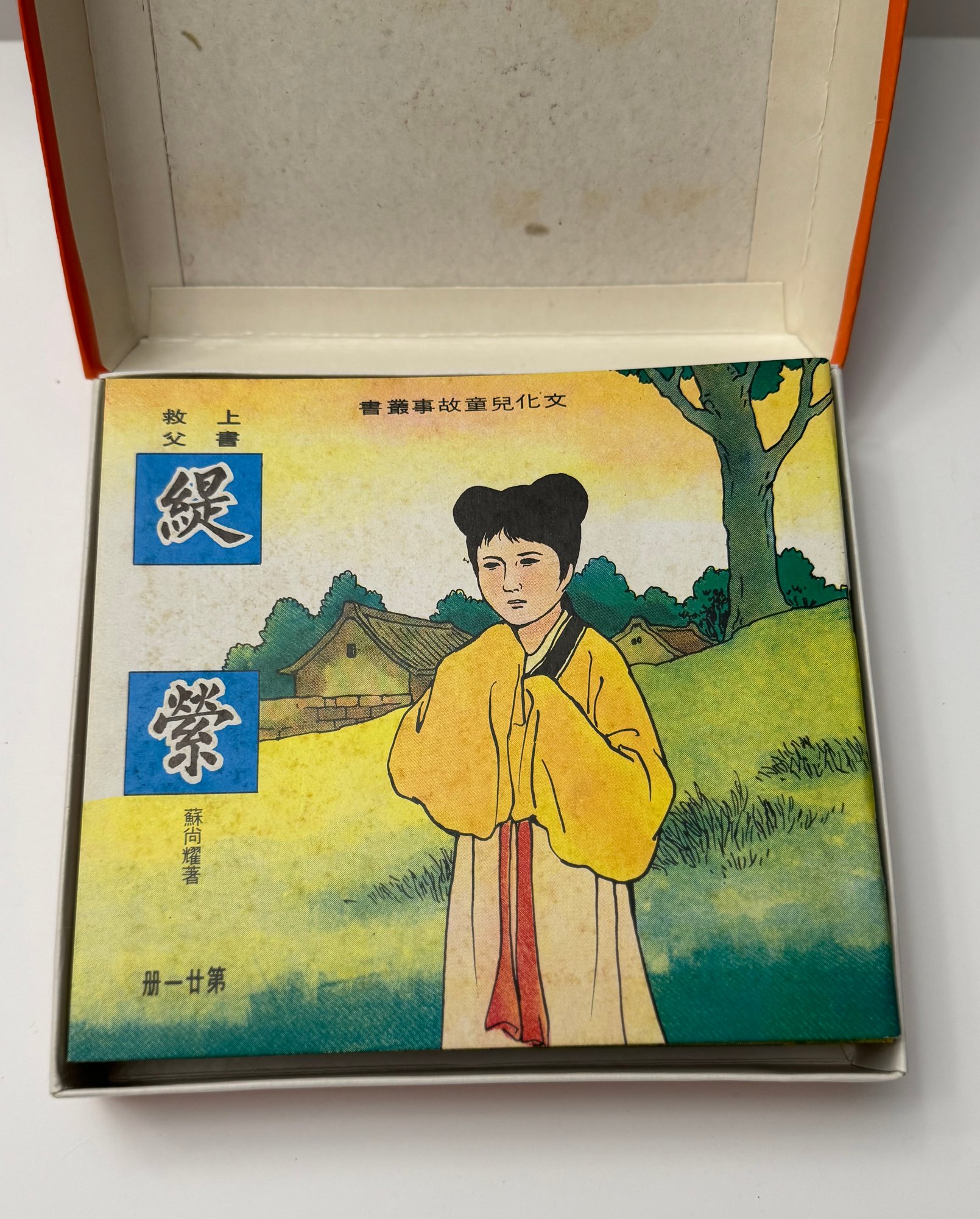 都是高度挑