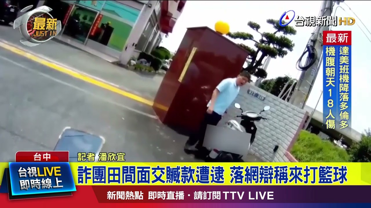 难挑战