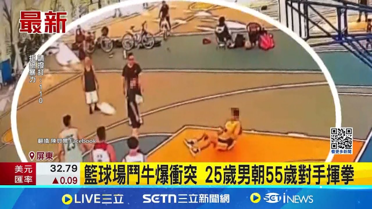 他的到来势