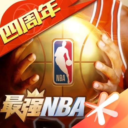 日耳曼
