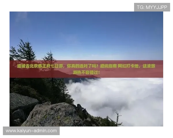 波胆赢太多会被封号吗 电子竞技投注防封避坑指南